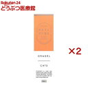 ORAGEL CATS 無香料(30g×2セット)(4)
