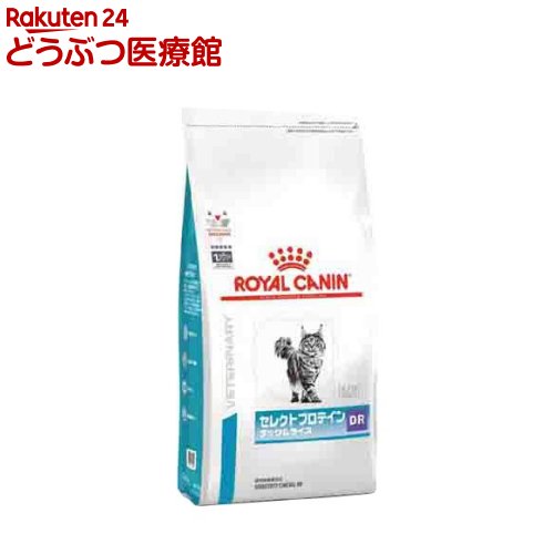 ロイヤルカナン 食事療法食 猫用 セレクトプロテイン(ダック＆ライス) D＆R(500g)【ロイヤルカナン療法食】