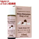 姫マツタケ(岩出101株) 犬猫用サプリメント(10ml)