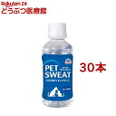 お店TOP＞サプリ＞飲料水＞ペットスエット (200ml*30本セット)【ペットスエットの商品詳細】●ペットの体液に近い電解質(イオン)組成で水分●イオンを素早く補給●皮ふ・被毛の健康維持をサポートするパントテン酸カルシウム配合●オリゴ糖(ラクトスクロース)がお腹の環境を健康に保つ●愛犬・愛猫が喜ぶヨーグルト風味【使用方法】・1日に1〜数回与える。・体重2〜3kgの愛犬・愛猫：180ml／日を目安とする。・5kgの愛犬・愛猫：350ml／日を目安とする。【ペットスエットの原材料】果糖ぶどう糖液糖、ラクトスクロースシロップ(オリゴ糖)、食塩、塩化K、香料、パントテン酸Ca、保存料(安息香酸Na)、クエン酸、クエン酸Na、甘味料(アセスルファムK)【栄養成分】たん白質：0％以上、脂質：0％以上、粗繊維：1％以下、灰分：1％以下、水分：98％以下【注意事項】・開栓後、残った場合は冷蔵庫で保管し、お早めにご使用ください。・直射日光・高温多湿を避け保存する。・子供やペットが触れない場所に保存する。【ブランド】ペットスエット【発売元、製造元、輸入元又は販売元】アース・ペット※説明文は単品の内容です。リニューアルに伴い、パッケージ・内容等予告なく変更する場合がございます。予めご了承ください。・単品JAN：4994527926409・JAN：563199アース・ペット105-0004 東京都港区新橋4丁目11番1号 A-PLACE新橋0120-911-330 広告文責：楽天グループ株式会社電話：050-5306-1825[飲料水/ブランド：ペットスエット/]