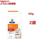 c/d マルチケア コンフォート フィッシュ入り 尿ケア 猫用 特別療法食 ドライ(500g*2袋セット)【ヒルズ プリスクリプション・ダイエット】