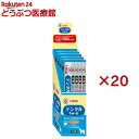 動物病院専用 犬用 いなば デンタルちゅ〜る とりささみ(20本入×20セット(1本14g))