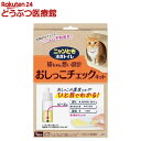 ニャンとも清潔トイレ おしっこチェックキット(1セット)【ニャンとも清潔トイレ】