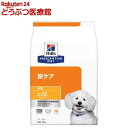 c／d シーディー マルチケア 小粒 チキン 犬用 療法食 ドッグ ドライ(3kg)【ヒルズ プリスクリプション ダイエット】