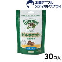 ニュートロ グリニーズ 犬用 ピルポケット 30個入 ニュートロ グリニーズ 犬用 ピルポケット 30個入