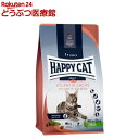 ハッピーキャット カリナリー アトランティックサーモン(4kg)