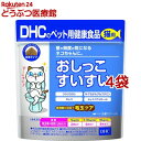 DHCのペット用健康食品 猫用 おしっこすいすい(50g*4袋セット)【DHC ペット】