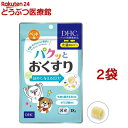 DHC 犬・猫用 パクッとおくすり(DHCペット)(18g(約30粒入)*2袋セット)【DHC ペット】
