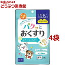 お店TOP＞おやつ＞その他＞DHCのペット用健康食品 犬・猫用 パクッとおくすり (18g(約30粒入)*4袋セット)【DHCのペット用健康食品 犬・猫用 パクッとおくすりの商品詳細】●牛皮、鶏ささみを使用した投薬補助おやつです。【DHCのペット用健康食品 犬・猫用 パクッとおくすりの原材料】牛皮、澱粉、還元水飴、鶏ささみ、ショートニング、小麦たんぱく、ケストース(フラクトオリゴ糖)、グリセリン【栄養成分】(1袋18gあたり)代謝エネルギー：56.1kcal(1個あたり約1.87kcal)、たんぱく質：13.0％以上、脂質6.0％以上、粗繊維：0.2％以下、灰分：0.9％以下、水分：26.0％以下ナトリウム：3.42mg、ケストース(フラクトオリゴ糖)：600mg【アレルギー物質】小麦、大豆、牛肉、鶏肉【保存方法】・直射日光、高温多湿な場所をさけて保存して下さい【注意事項】・生後3カ月未満の幼犬には与えないでください。【ブランド】DHC ペット【発売元、製造元、輸入元又は販売元】DHC 健康食品相談室※説明文は単品の内容です。リニューアルに伴い、パッケージ・内容等予告なく変更する場合がございます。予めご了承ください。(国産 ペットサプリメント ペットサプリ 投薬補助おやつ 錠剤 カプセル)・単品JAN：4511413628249・JAN：552221DHC 健康食品相談室106-8571 東京都港区南麻布2-7-10120-575-368広告文責：楽天グループ株式会社電話：050-5306-1825[その他/ブランド：DHC ペット/]