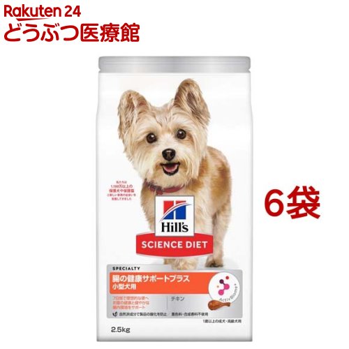 樂天商城 - ドッグフード 成犬 小型犬 1歳以上 チキン アダルト 腸の健康サポート ドライ(2.5kg*6袋セット)【ヒルズ サイエンスダイエット】[シニア 超小粒 小粒]