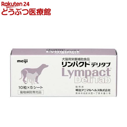 【GET！ノラオリジナル　ハッピースキップ　プラス　20g】ペット用グルコサミン