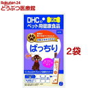 DHC ごちそうサプリ ぱっちり(56g*2袋セット)【DHC】