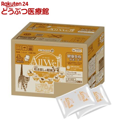 乐天商城 - オールウェル(AllWell) キャットフード 健康免疫サポート フィッシュ味(4kg(500g×8袋))【オールウェル(AllWell)】[吐き戻し軽減 国産]