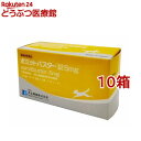 お店TOP＞【動物用医薬品】ボミットバスタージョウ (100錠*10箱セット)お一人様1セットまで。商品区分：動物用医薬品【【動物用医薬品】ボミットバスタージョウの商品詳細】●胃炎・腸炎の消化器疾患に伴う嘔吐や食欲不振に。●有効成分に塩酸メトクロプラミドを配合し、犬猫の嘔吐や食欲不振を改善します。●小型の高嗜好性タブレットとなっており、容易に投与することができます。【効能 効果】犬：胃炎・胃腸炎等に伴う嘔吐・食欲不振、駆虫剤投与時の嘔吐猫：胃炎・胃腸炎等に伴う嘔吐・食欲不振【成分】品1錠(100mg)中塩酸メトクロプラミド：5.0mg(メトクロプラミドとして：3.84mg)【ブランド】共立製薬【発売元、製造元、輸入元又は販売元】共立製薬(獣医系）※説明文は単品の内容です。リニューアルに伴い、パッケージ・内容等予告なく変更する場合がございます。予めご了承ください。・単品JAN：4992945115696・JAN：67230共立製薬(獣医系）広告文責：楽天グループ株式会社電話：050-5306-1825