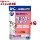 DHC 猫用 負けないキャット(DHCペット)(50g*4袋セット)【DHC ペット】