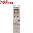 メイド・オブ・オーガニクス やわらか段差歯ブラシ Hi taper Sサイズ(1本)【メイド・オブ・オーガニクス】