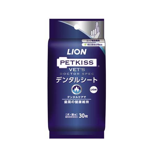 LION PETKISS ベッツドクタースペック デンタルシート(30枚)