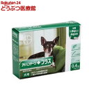 【動物用医薬品】アドバンテージプラス 犬用 1.6kg以上4kg未満(0.4ml*3本入)