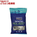 デンタル シージャーキー スキニー(500g)【FISH4DOGS】
