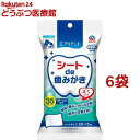 エブリデント シートde歯みがき ミルク風味(35枚入*6袋セット)【エブリデント】(4)