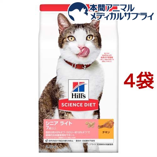 ����åȥա��� ���˥��饤�� ǭ�� 7�аʾ� ������ ����ǭ ���� �ɥ饤(2.8kg*4�����å�)�ڥҥ륺 �������󥹥������åȡ�[����åȥա��� ���˥�]