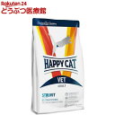 ハッピーキャット VET ストルバイト(尿石ケア) ドライ 療法食(4kg)