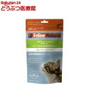 Feline Natural t[YhC EO[gCv(57g)