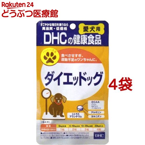 樂天商城 - DHC 愛犬用 ダイエッドッグ(60粒入*4袋セット)【DHC ペット】