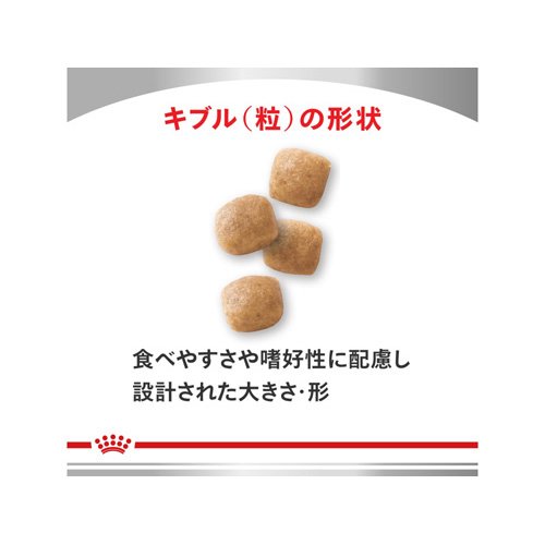 ロイヤルカナン 食事療法食 犬用 ユリナリー S/O(8kg)【ロイヤルカナン療法食】 wwpc-10064874 楽天24 どうぶつ医療館 サンプル画像2