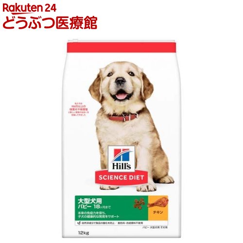 �T�C�G���X�E�_�C�G�b�g ��^����p �p�s�[ �q���ʗp 12kg