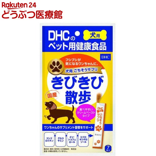 DHC ץ Ӥӻ(56g)DHC