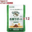 【訳あり】グリニーズ お薬サポート(25g×12セット)【獣医師専用グリニーズ】