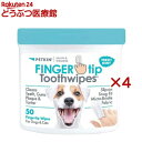フィンガーティップワイプ歯用(50枚入り×4セット)【ペットキン】