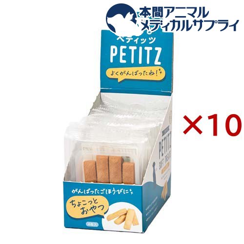 PE ごほうびペティッツ ソフト 低アレルゲン(10袋×10セット(1袋4粒入))