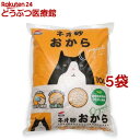 ネオ砂 おから オーガニック(10L*5コセット)【cat_