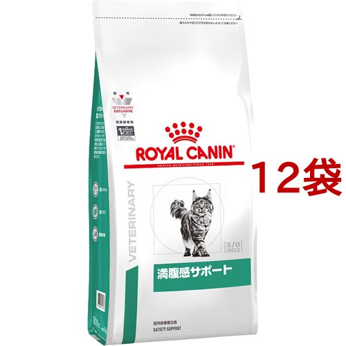 ロイヤルカナン 猫用 満腹感サポート 400g*12袋セット 【rcset2205】【ロイヤルカナン療法食】