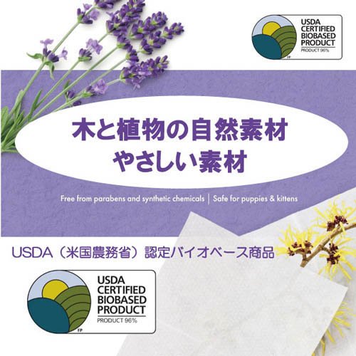 �ڤȿ�ʪ�μ��Υޥ������ե����С������åȥ����ȥ�٥�����ι��(80�������4���å�)�ڥڥåȥ����