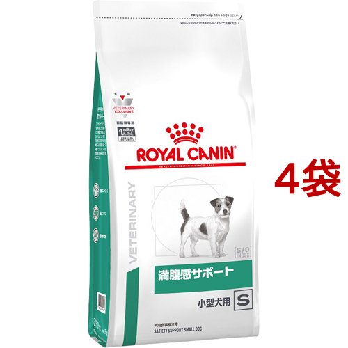 ロイヤルカナン 犬用 満腹感サポート 小型犬用 S(3kg*4袋セット)【ロイヤルカナン療法食】