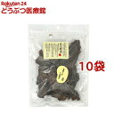 匠の逸品 犬用おやつ 馬鹿うま(120g*10袋セット)【匠の逸品】