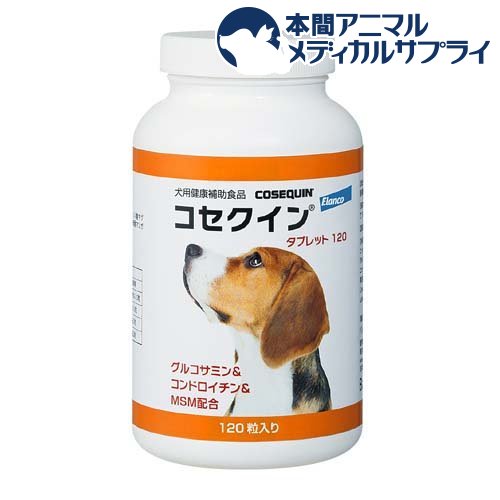 【メール便】3個セット グリニーズ デイリーサプリメント 関節の健康サポート 63g×3個セット 犬用 サプリメント 投薬補助 送料無料