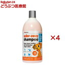 オードアウェイシャンプー(4セット)【ペットキン】