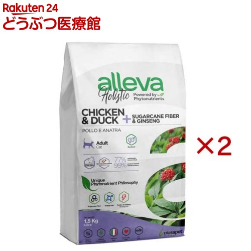 乐天商城 - アレヴァホリスティック猫用ニュータードチキン＆ダック+サトウキビ繊維＆ジンセン(1.5kg×2セット)【アレヴァ ホリスティック】