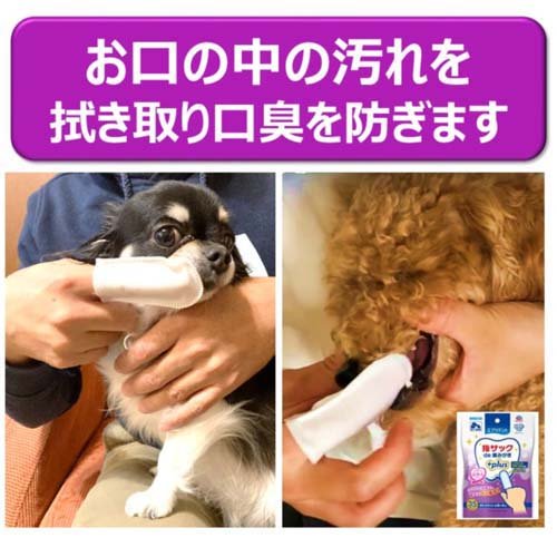 アース・ペット エブリデント 指サックde歯みがきプラス 歯みがきシート(35枚入*5袋セット)【エブリデント】