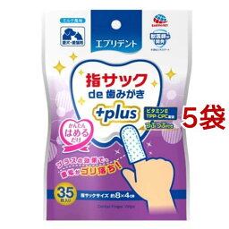 アース・ペット エブリデント 指サックde歯みがきプラス 歯みがきシート(35枚入*5袋セット)【エブリデント】