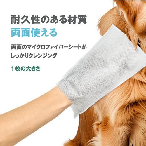 �ޥ����פΥܥǥ��ѥޥ������ե����С������åȥ�����(30�������4���å�)�ڥڥåȥ����