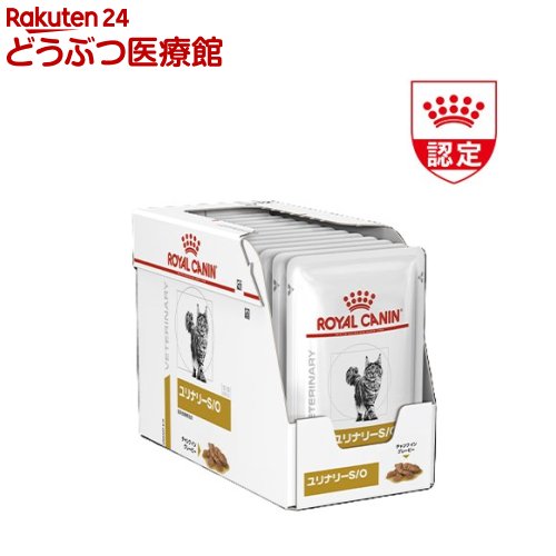楽天市場】ロイヤルカナン 猫用 ユリナリー パウチ 85g×24袋の通販