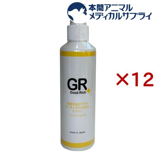 グッドリッチ 除菌消臭ができてマーキングもさせないスプレー(180ml×12セット)