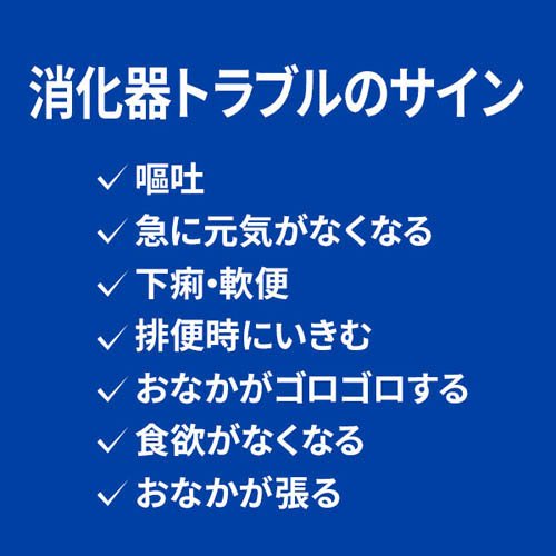 腸内バイオームコンフォート チキン 繊維/消化...の紹介画像2