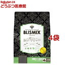 ブリスミックス ラム 小粒(1kg*4袋セット)【ブリスミックス】