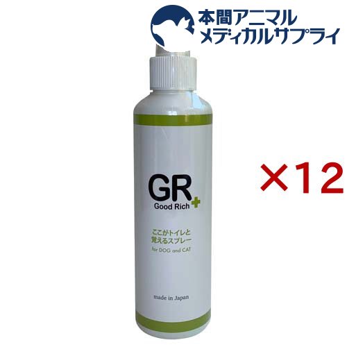 グッドリッチ ここがトイレと覚えるスプレー(180ml×12セット)